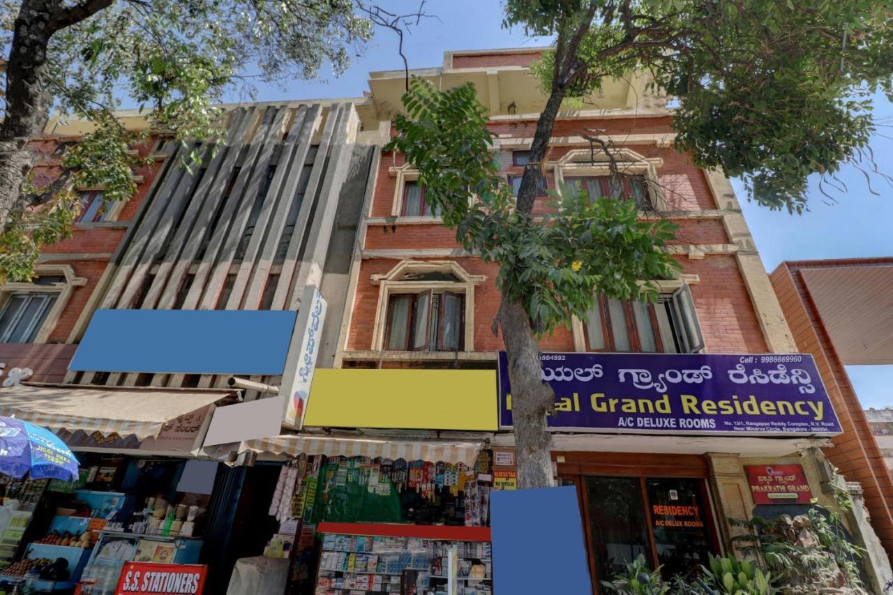 Hotel O Royal Grand Residency Near Lalbagh Botanical Garden 班加罗尔 外观 照片